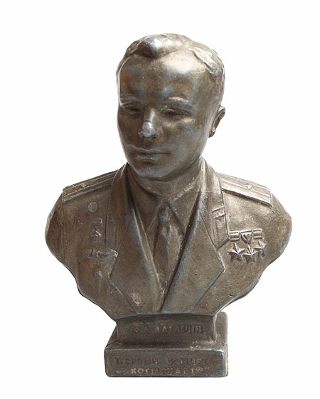 Бюст "Ю А Гагарин" Металл, литье СССР, 1960-е гг "Ю А Гагарин Первый в мире космонавт" инфо 6264g.