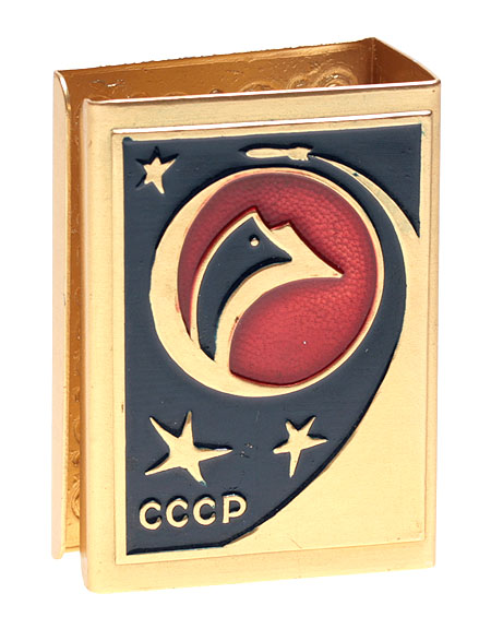 Спичечница "СССР" Металл, эмаль СССР, вторая половина ХХ века на нижней панели "Москва Победа" инфо 7683g.